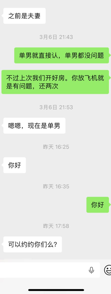 顺德伟先生 tweet media