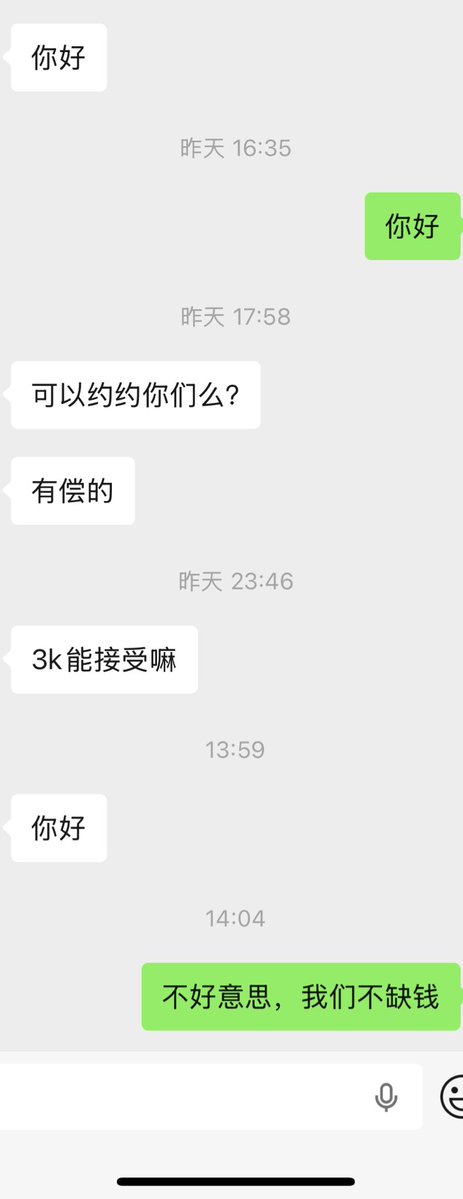 顺德伟先生 tweet media