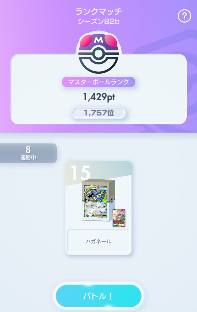 𝖕𝖔𝖒𝖚🦋 tweet media