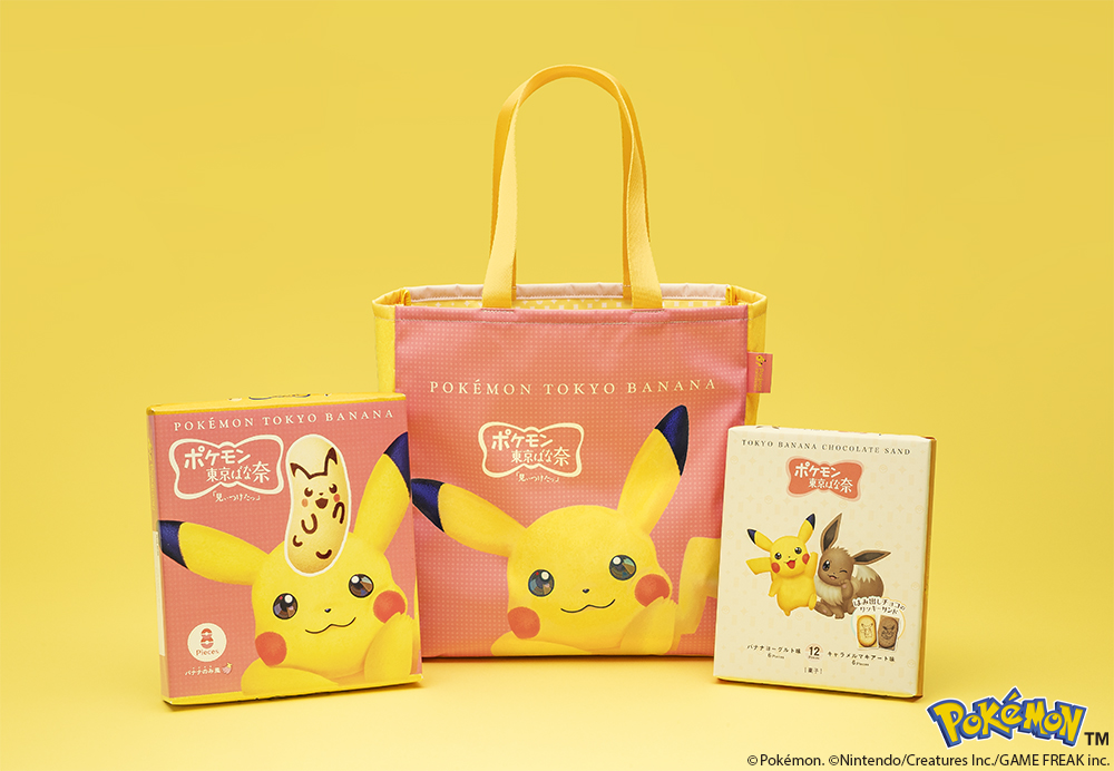 JapanFeast's tweet photo. Catch ‘Em All: The Limited Edition Pikachu Tokyo Banana Tote Bag Set Returns! https://t.co/VE5uhfz7bS via @japanfeast 

@tokyobanana1991 https://t.co/kvUAfo98rj