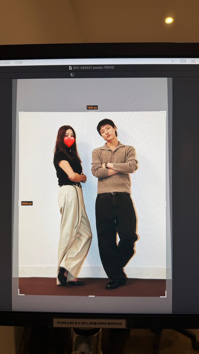 승연이 오늘 어머니하고 가족사진 찍엇나봐 
(260421 WOODZ 가족사진) 이라고 파일명 되어잇어가지고 마음 너무 이상하고 좋아짐 .......