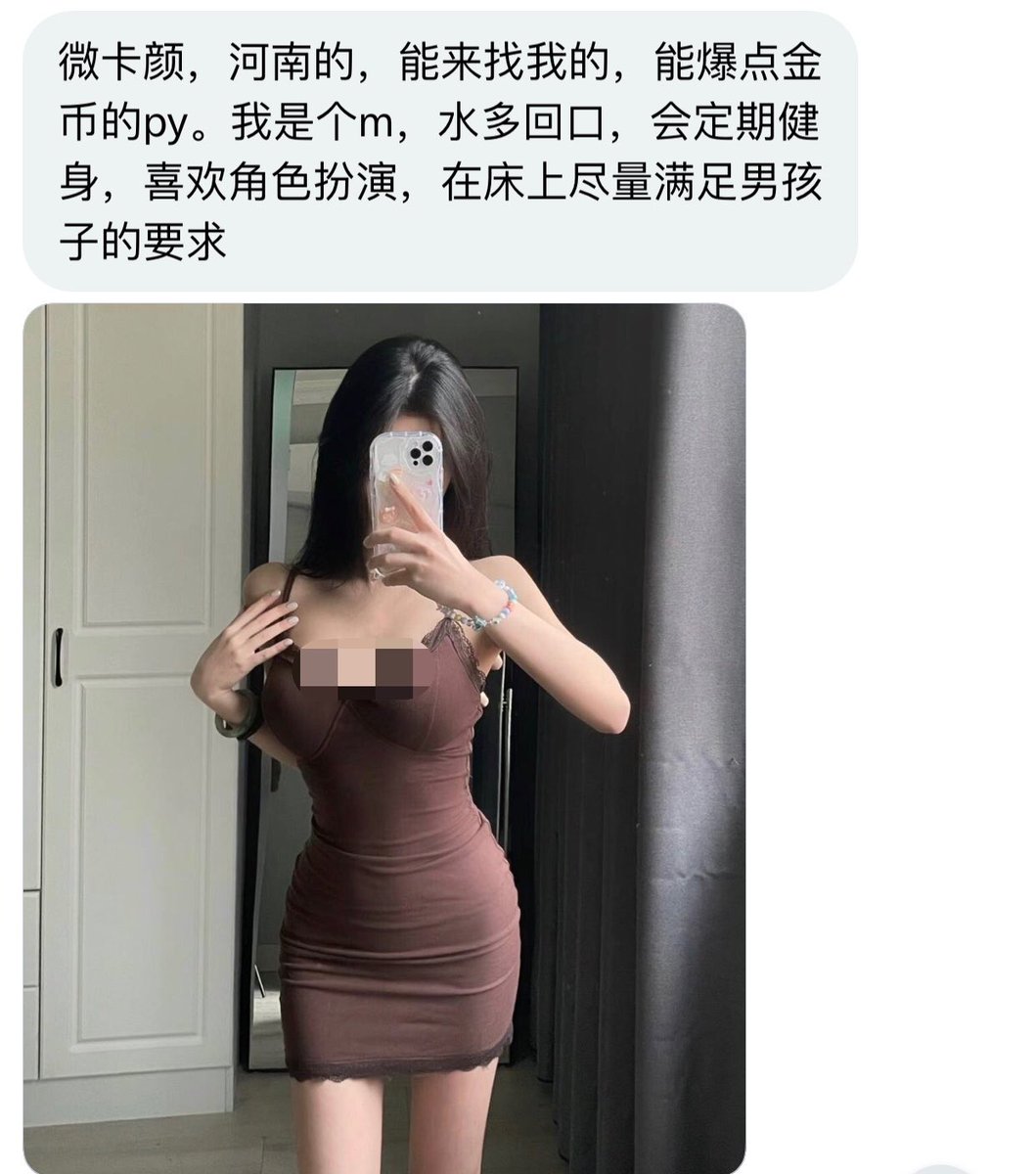 河南有稿投 tweet media