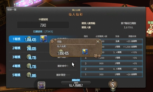 海希霖涅 L.M.live 很大擔當 tweet media