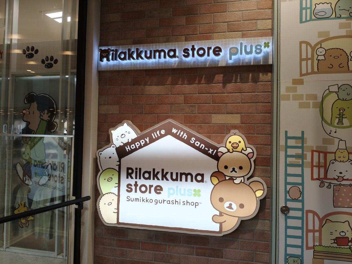 longsnow7's tweet image. #キディランド　#fancy