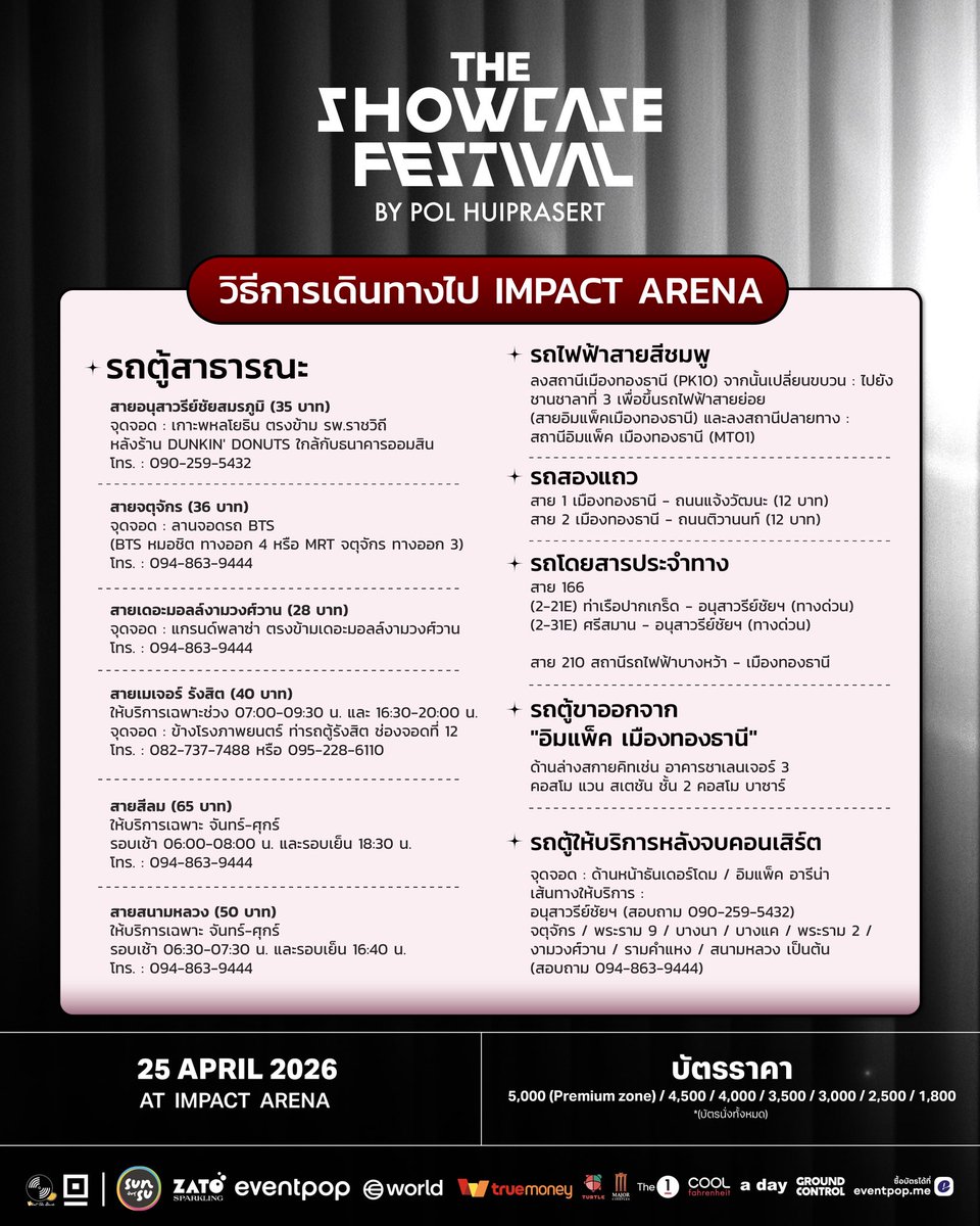 theshowcasefestival tweet media