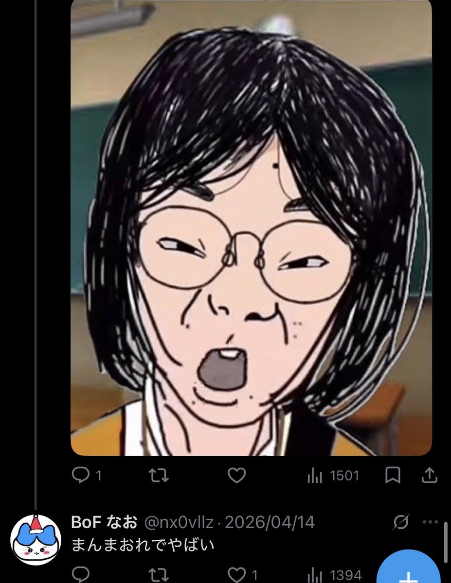 Lexst tweet media