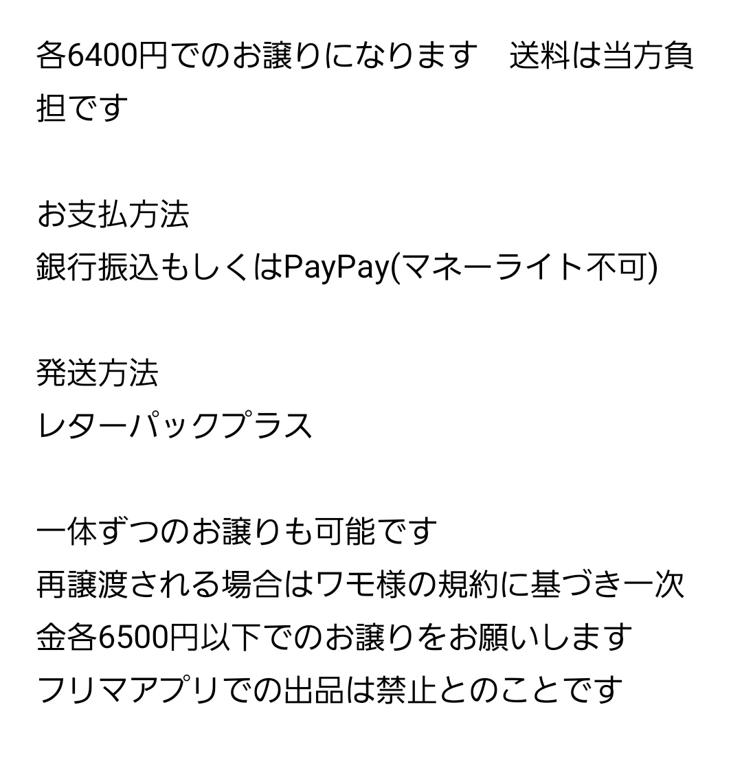 dddollkwii's tweet photo. ぬいぐるみのお譲り先を探しています
ぷぅな(赤)　ぷくる(青)　10cm
チークあり　骨あり
詳細は画像を参照ください
ご希望の方はリプかdmにてお知らせくださいませ
#無ぬい譲渡 https://t.co/FDQFBxrT8E
