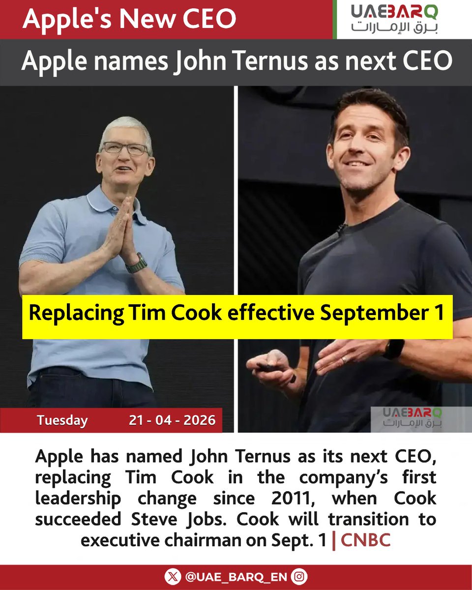 UAE_BARQ_EN's tweet image. #Apple taps #John_Ternus as #CEO to replace #Tim_Cook, who will become chairman.

#UAE_BARQ_EN