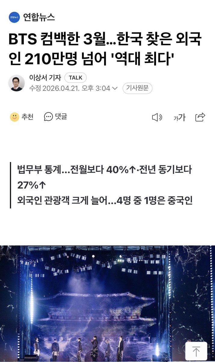 찜블리 •᷄ɞ•᷅ tweet media