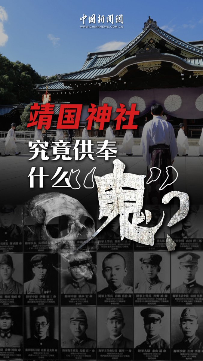 中國新聞社 tweet media