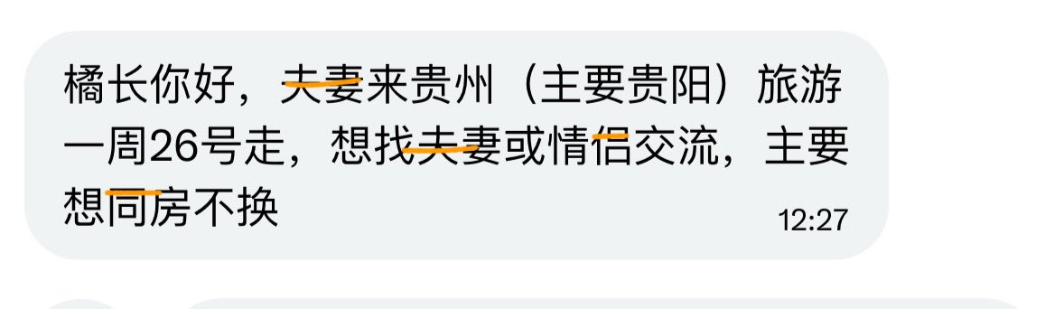 橘长 tweet media