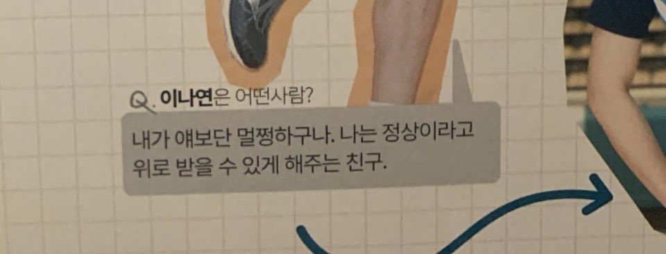 텐¹⁰(상태:휘극기부대) tweet media