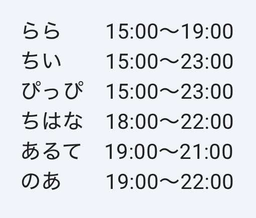 エントリー池袋店 tweet media