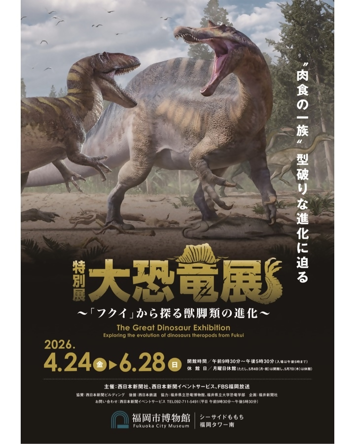 福岡市地下鉄【公式】 tweet media