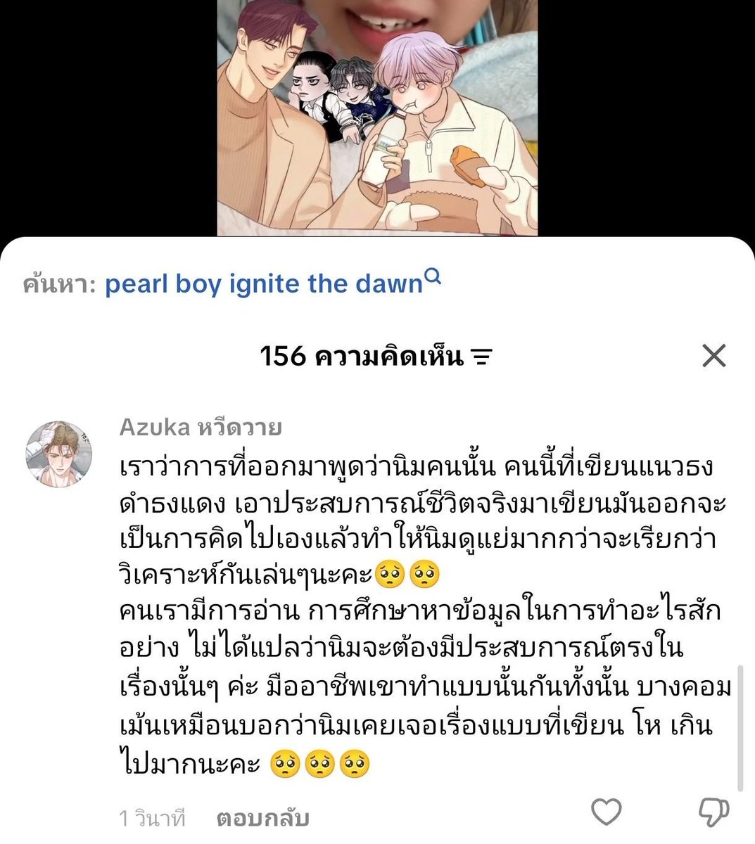 azukajun tweet media