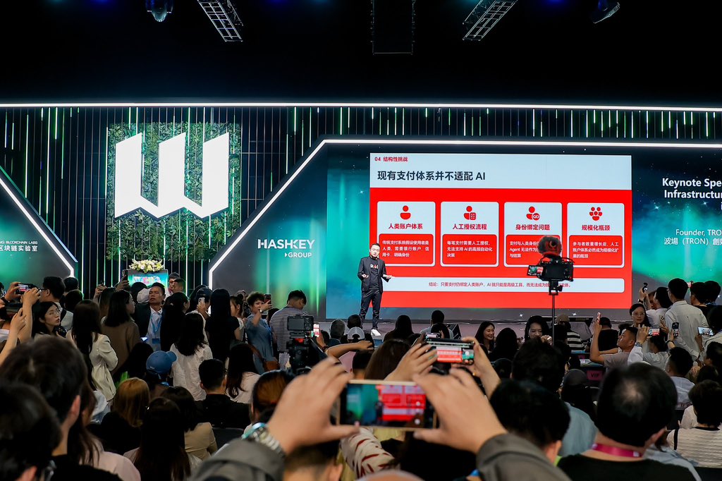 sn6e2's tweet photo. 📸香港Web3嘉年华现场直击！#Web3Festival

🎤孙哥@justinsuntron登台发表主题演讲《从波场TRON到https://t.co/WMvTIl4Q4K：基础设施成为AI时代的关键变量》。

🔴他表示，波场 #TRON 能够成为全球众多用户的主要结算网络，最重要的是提供了一个稳定、安全、可预测的环境。 https://t.co/RmtcX74jV1