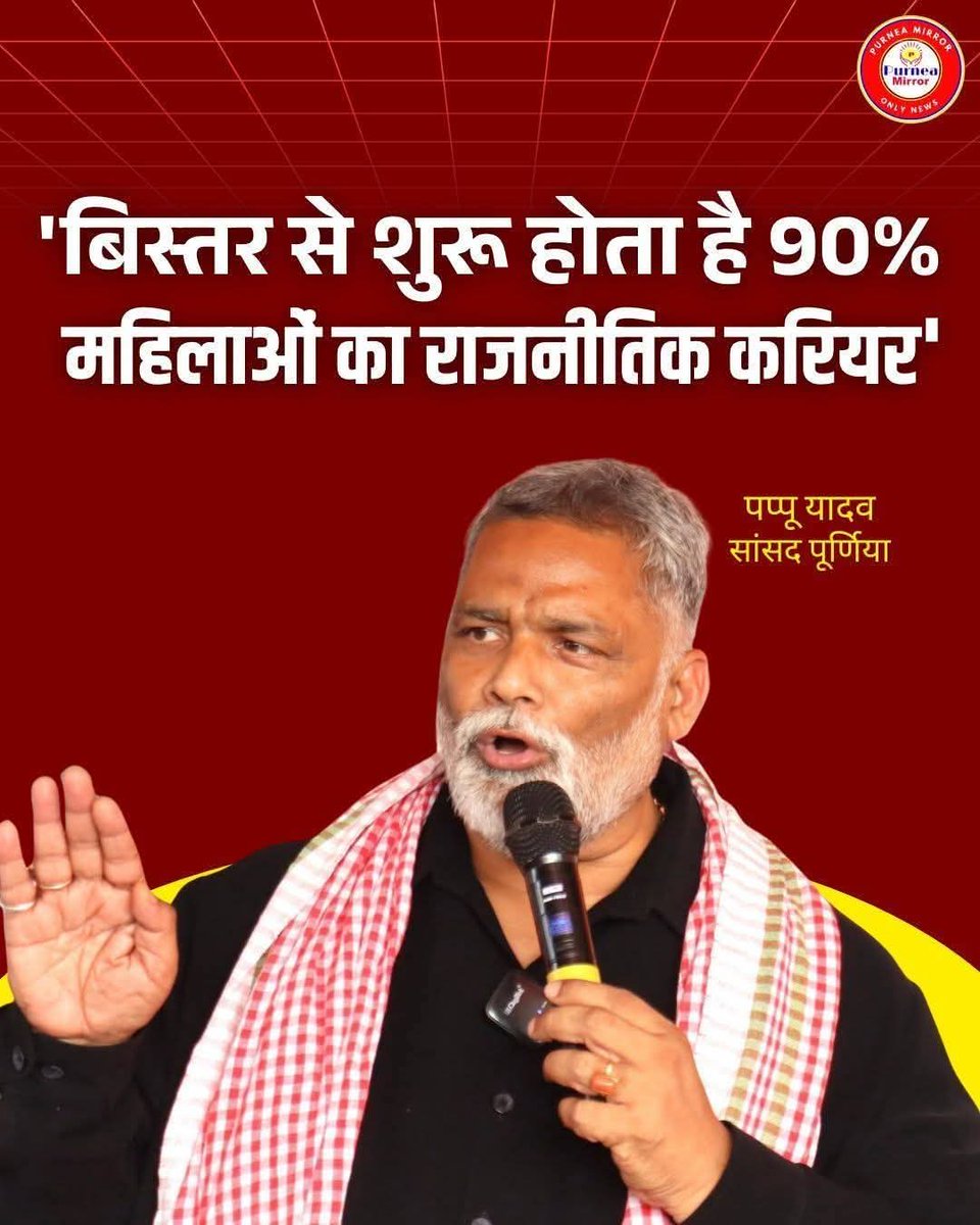 Anant Kayastha tweet media