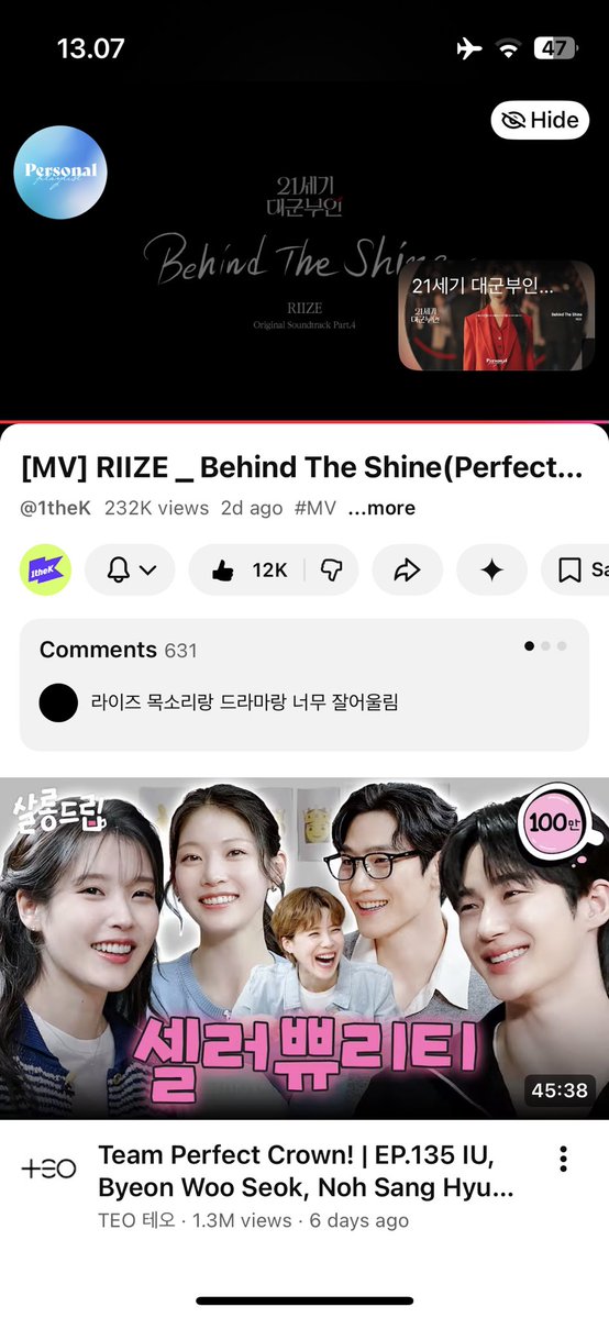 pinkeuton's tweet image. 🧡 BRIIZE STREAMING PARTY PERFECT CROWN OST Part.4 👑

RIIZE - BEHIND THE SHINE
🔗youtu.be/pKEAqz-050I?si…

tags: @bulenewjersey @shotaroseunghan 
@deelacyton 
#RIIZE_BehindTheShineOST
#라이즈_비하인드더샤인OST
#RIIZE #라이즈 @RIIZE_official