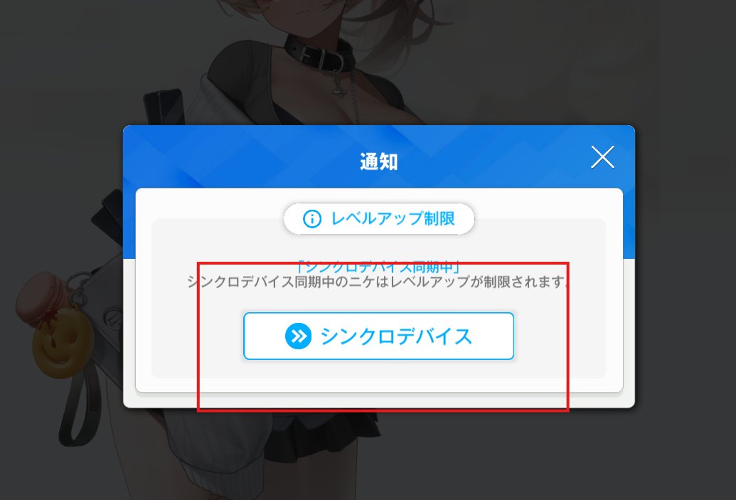 カイト軍曹@NIKKE tweet media