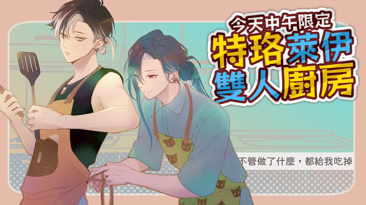 賽特珞Cetro 🦇 Timaeus tweet media