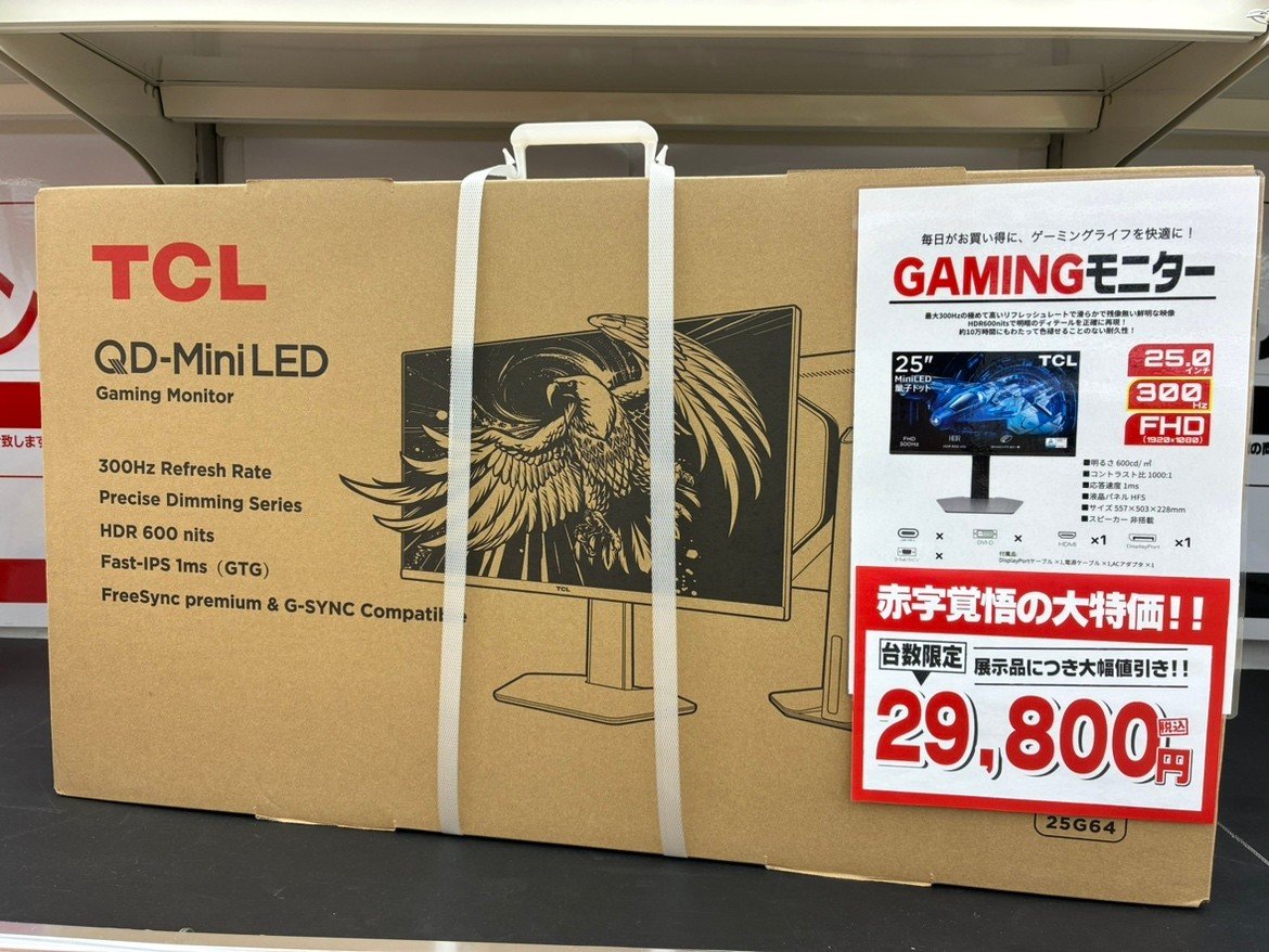 🔥ゲーミングモニター紹介🔥 おはようございます！ 300Hzのフレーム