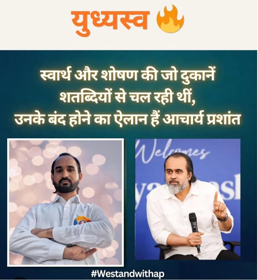 प्रार्थन वाघेला tweet media