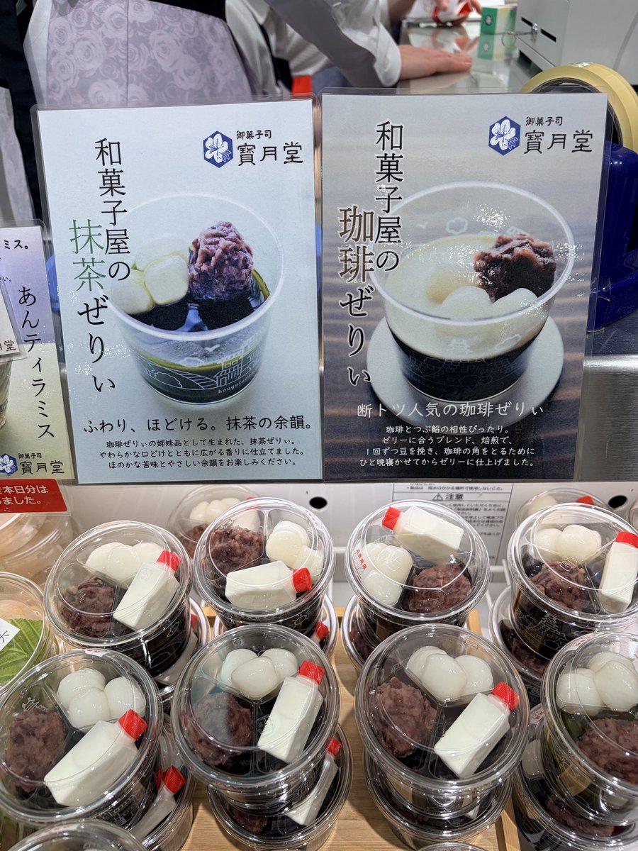 桑田桃子_寳月堂 ﾎｳｹﾞﾂﾄﾞｳ @丸亀 tweet media