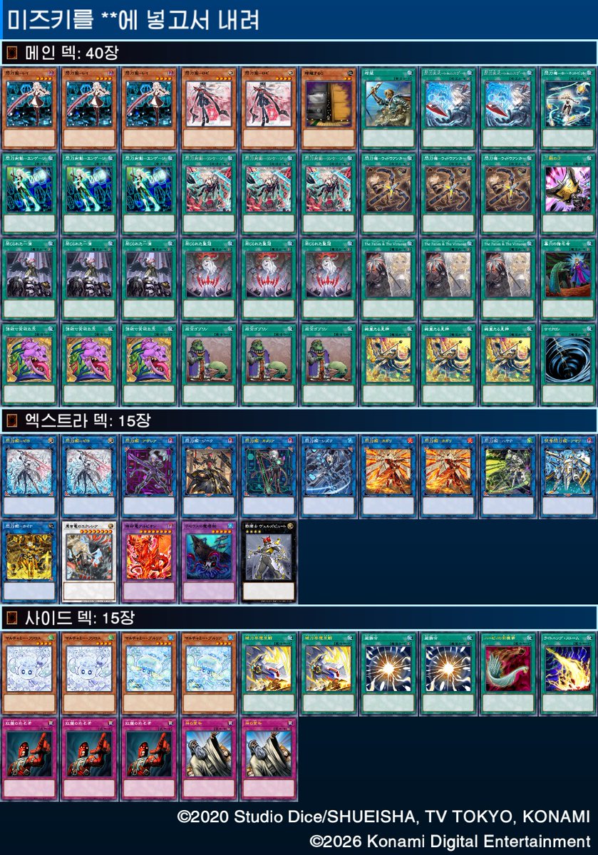 윤성민(WAVE FORCE) tweet media