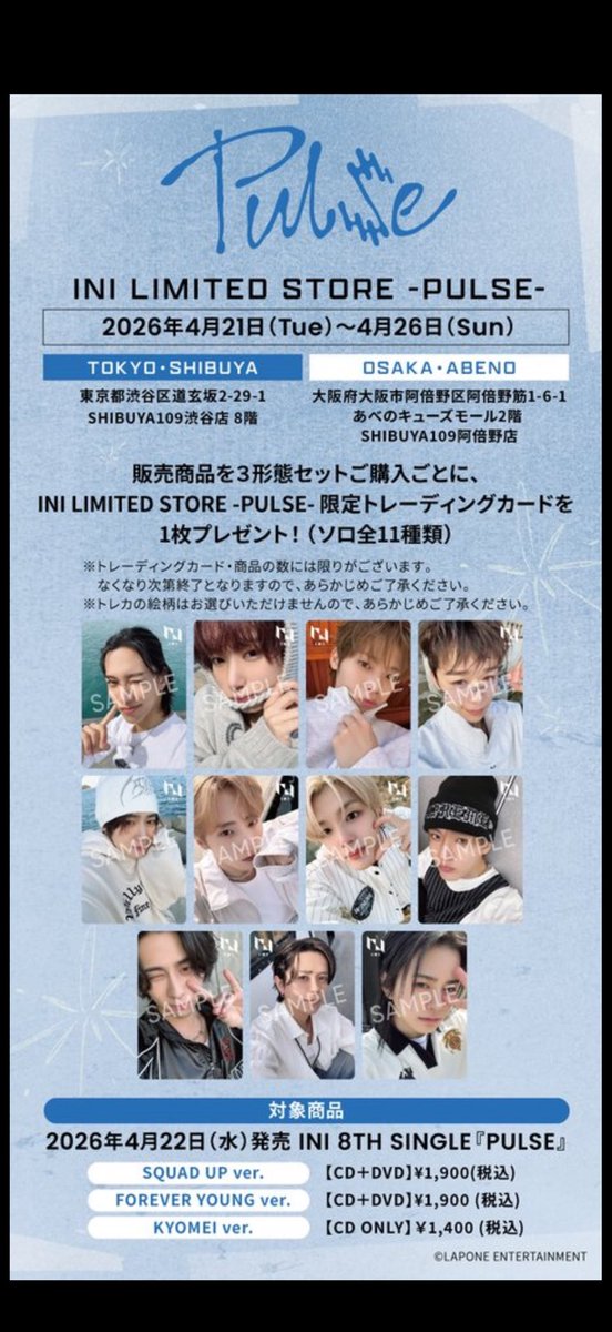 ‎取引 tweet media