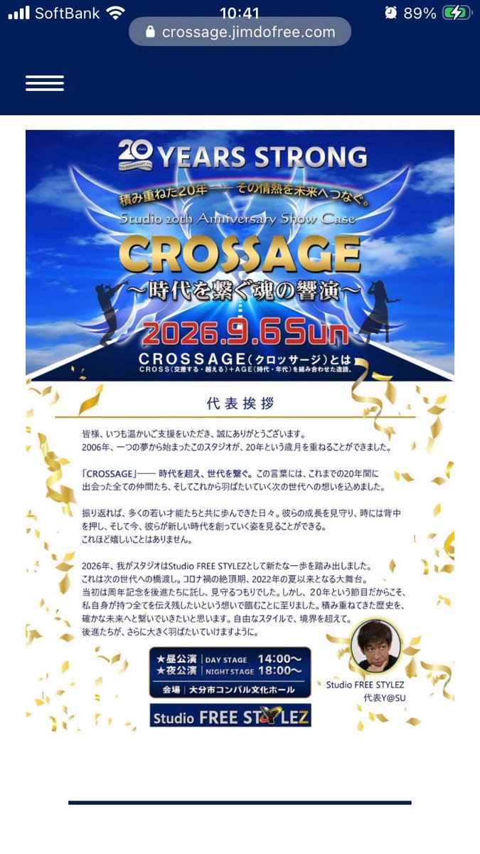 gennsuzuking's tweet image. まちがえた9/6

#ワンリミ #OHL