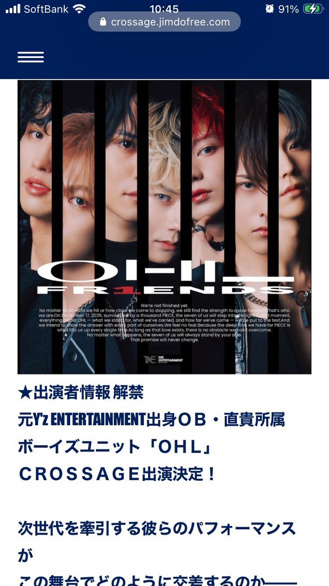 gennsuzuking's tweet image. まちがえた9/6

#ワンリミ #OHL