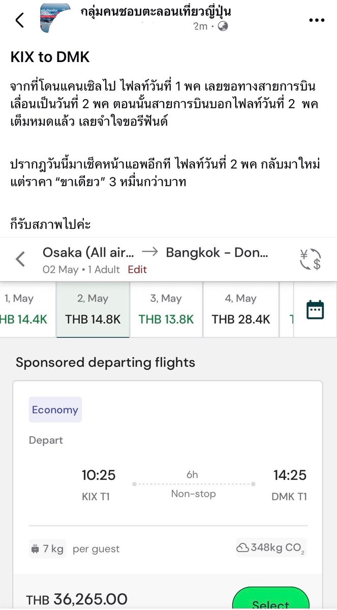 🏳️‍🌈 CHERSAN SRISATJANG ✈️ tweet media