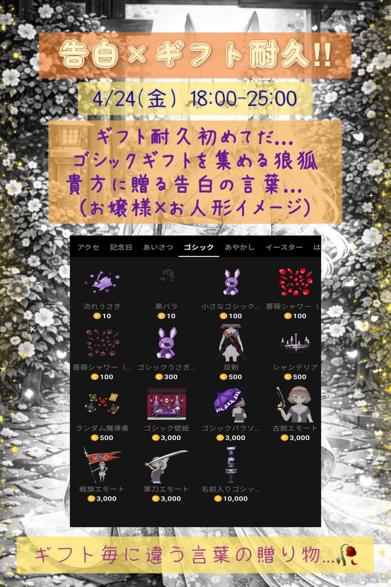 緋燈れいん⛩️🎀🎠@4/20-壁紙C目標🍓 tweet media
