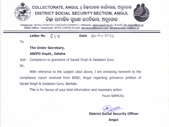 SSEPD2's tweet photo. @SecondLightBTL @GovernorOdisha @angul_dm @pcpradhan24 @PRDeptOdisha @SecyChief @IPR_Odisha @CMO_Odisha @PMOIndia @Naveen_Odisha ATR and Compliance submitted. https://t.co/xS6rb4PO1N