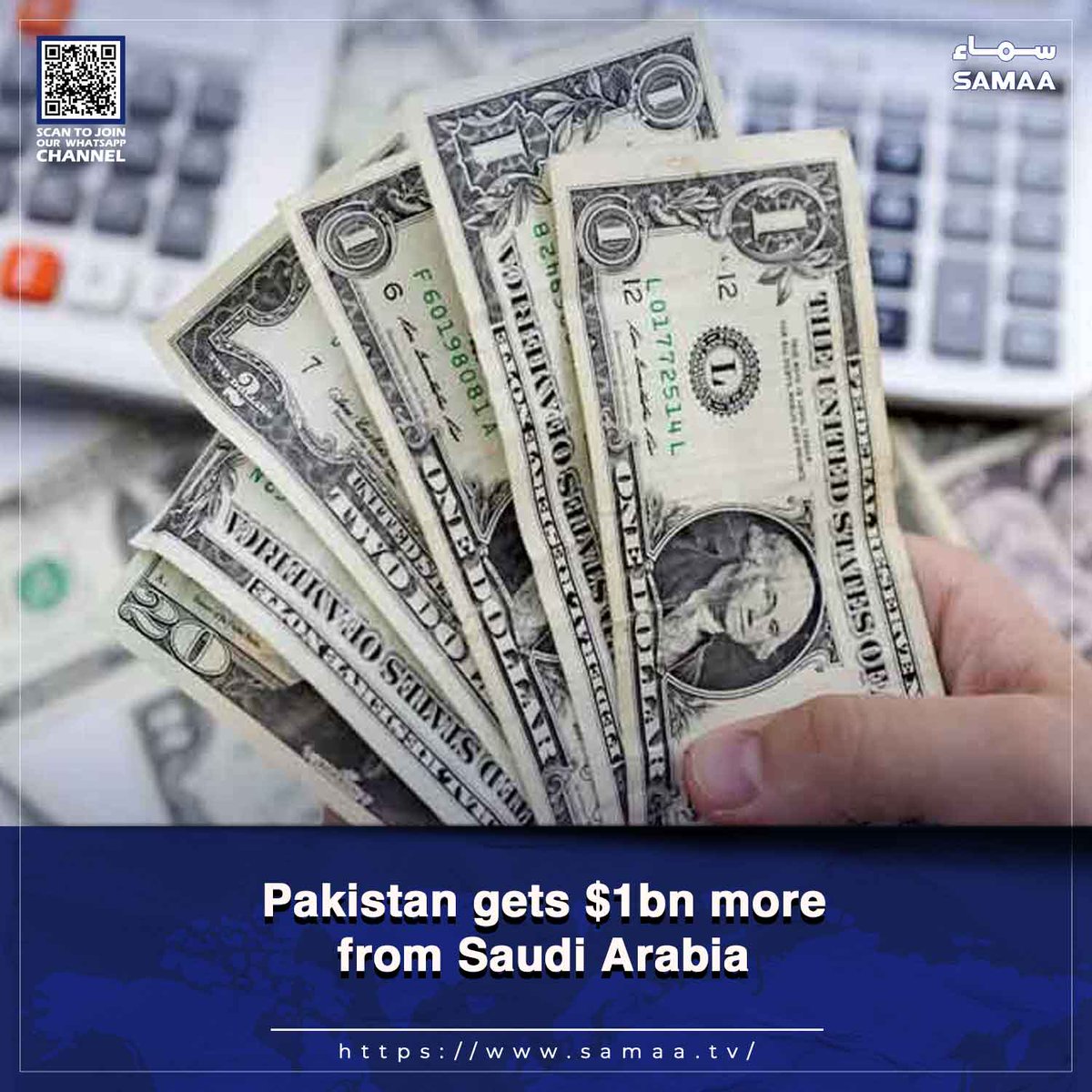 SamaaEnglish's tweet image. Second tranche of $3bn agreement boosts foreign reserves and economic stability

Read more: samaa.tv/2087349627

#SamaaTV #SaudiArabia #loan #Pakistan #Pakistaneconomy