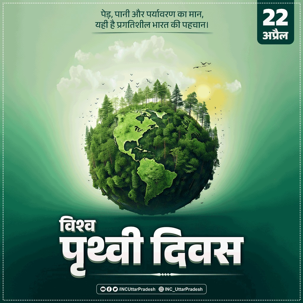 UP East Congress tweet media