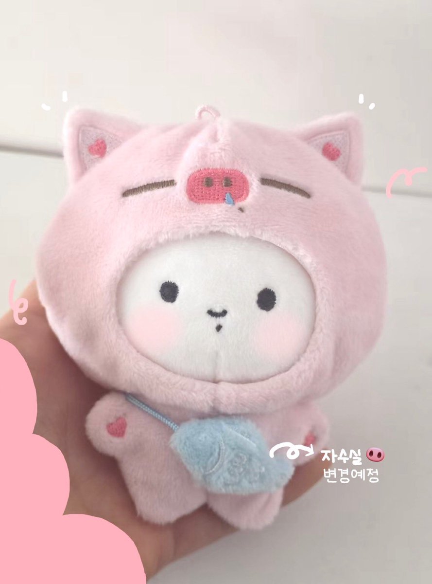 manduyu117's tweet photo. ｡⋆˚⋆ 🐽 ⋆˚⋆｡ ｡⋆˚⋆ 🐽 ⋆˚⋆｡ ｡⋆˚⋆ 🐽 ⋆˚⋆｡

공장에서 받은 만두유 꿀꿀잠옷 &amp; 생선가방세트 샘플 사진 먼저 공개합니다💗 꿀꿀잠옷 뒤에 꼬리가 달려있어요.ᐟ

(생선가방은 무늬 자수가 잘 보이도록 진한색으로 변경 예정입니다) https://t.co/xKLeTQuwyR