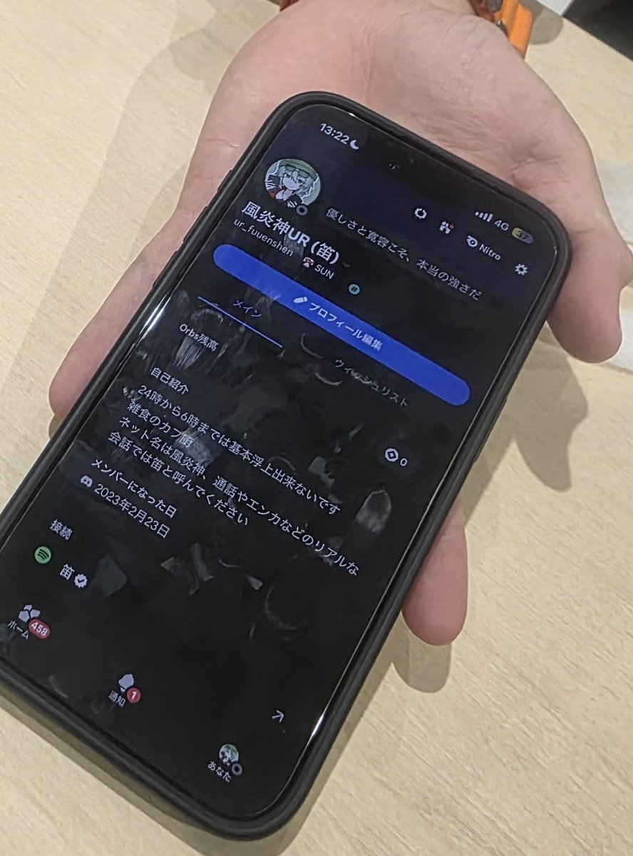 きれマニ🏳️‍🌈🏳️‍⚧️ tweet media