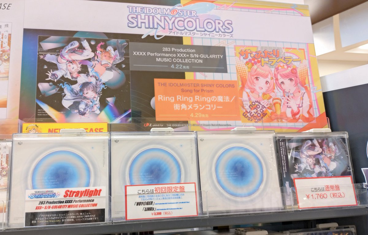 TOWERanime新宿】 「アイドルマスターシャイニーカラーズ」より、2週