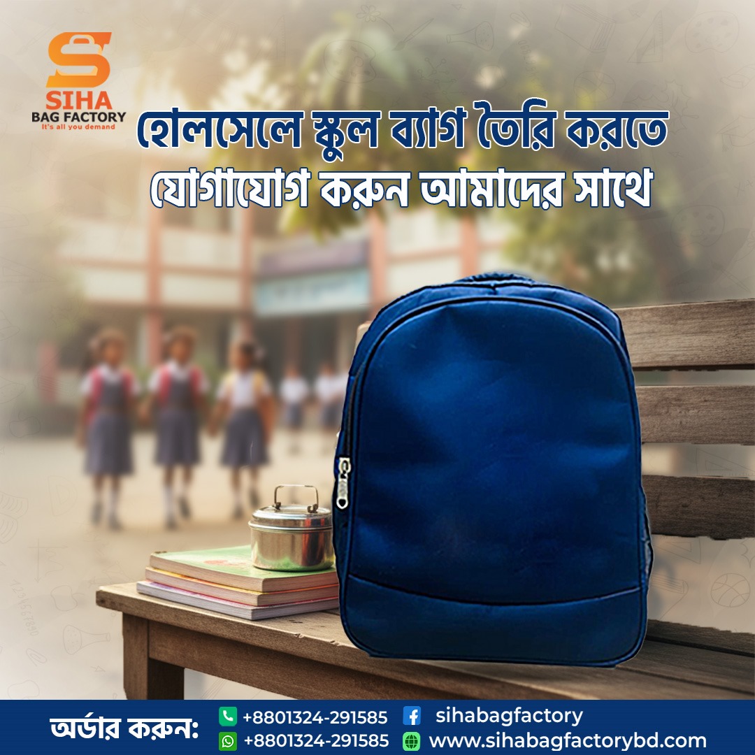 Sihabagfactory's tweet image. Wholesale Only | Wholesale Only

আপনি যদি হোলসেলে ছোট বাচ্চাদের জন্য স্টাইলিশ এবং আরামদায়ক স্কুল ব্যাগ তৈরি করতে চান তাহলে SIHA Bag Factory হতে পারে সেরা একটি চয়েস।
SIHA Bag Factory থেকে আপনার পছন্দের School Bag অর্ডার করতে ইনবক্স অথবা যোগাযোগ করুনঃ

#Schoolbag #kidsbag #bag