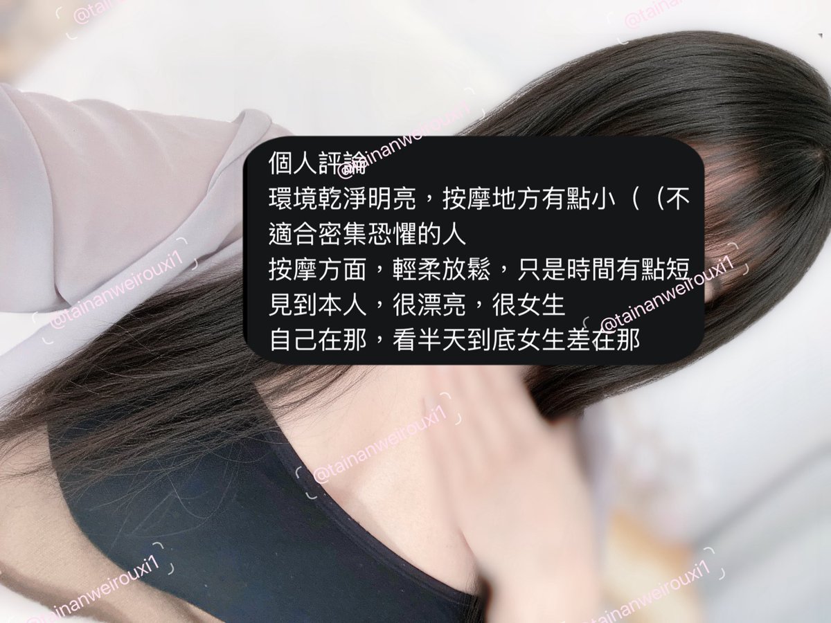 台南微肉三性🧚🏻‍♀️ tweet media
