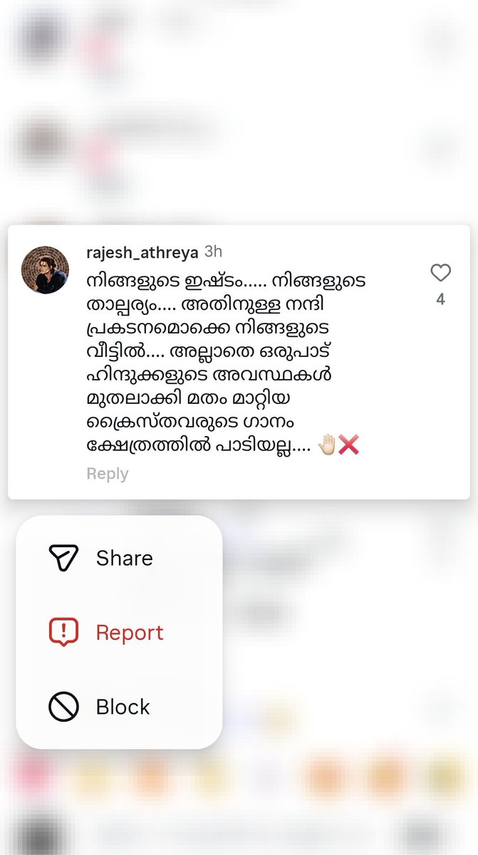 SiniiMayo's tweet photo. ഒരു സൈഡീന്ന് വിഷം ചീറ്റി വരുമ്പോ ഇതുപോലെ ഓരോന്ന് പറയുന്നതും ചെയ്യുന്നതും ഒന്നും സംഘികൾക്ക് ഇഷ്‌ടാവണില്ല ട്ടാ ! https://t.co/KOmzAUgvvt