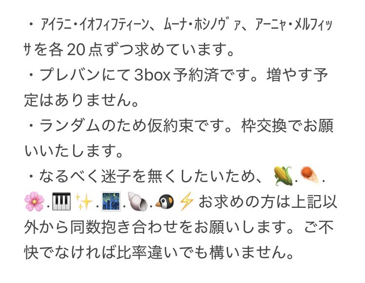 めつ tweet media