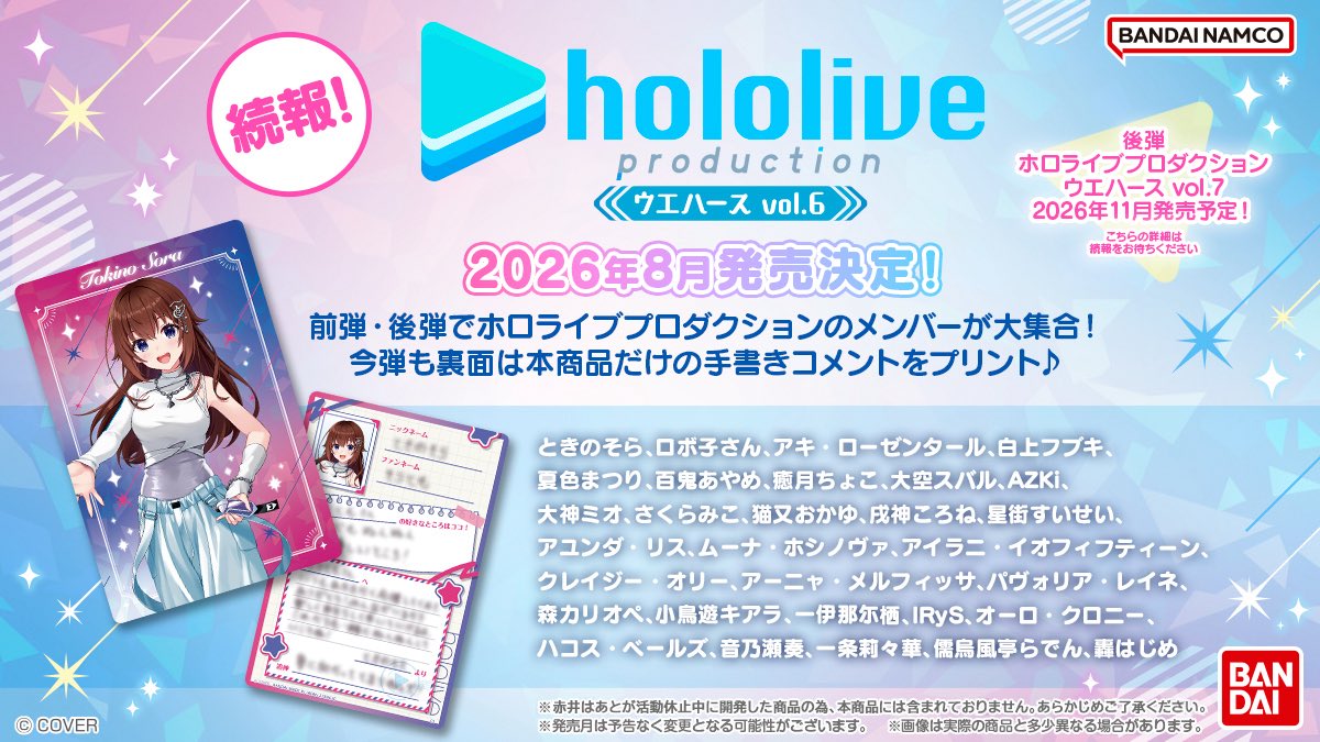 めつ tweet media