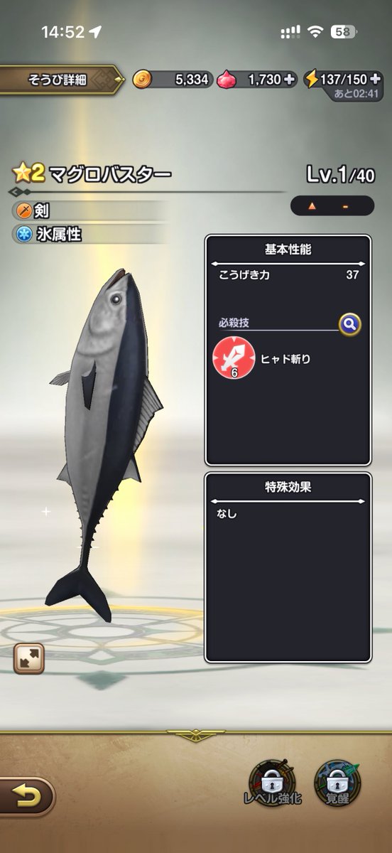 りょうま | Ryoma tweet media