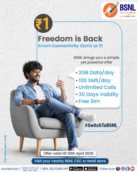 Bharat ka network, Bharat k har kone tak.
Try #Swadeshi4G in just #Rs1

#SwitchToBSNL through #FreedomOffer
⌛️Offer valid upto 30.04.2026
Please visit nearby #BSNL CSC or Retailer store
