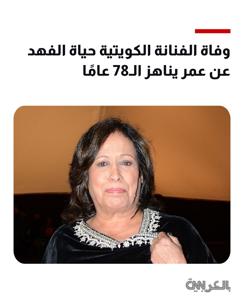 CNN بالعربية tweet media