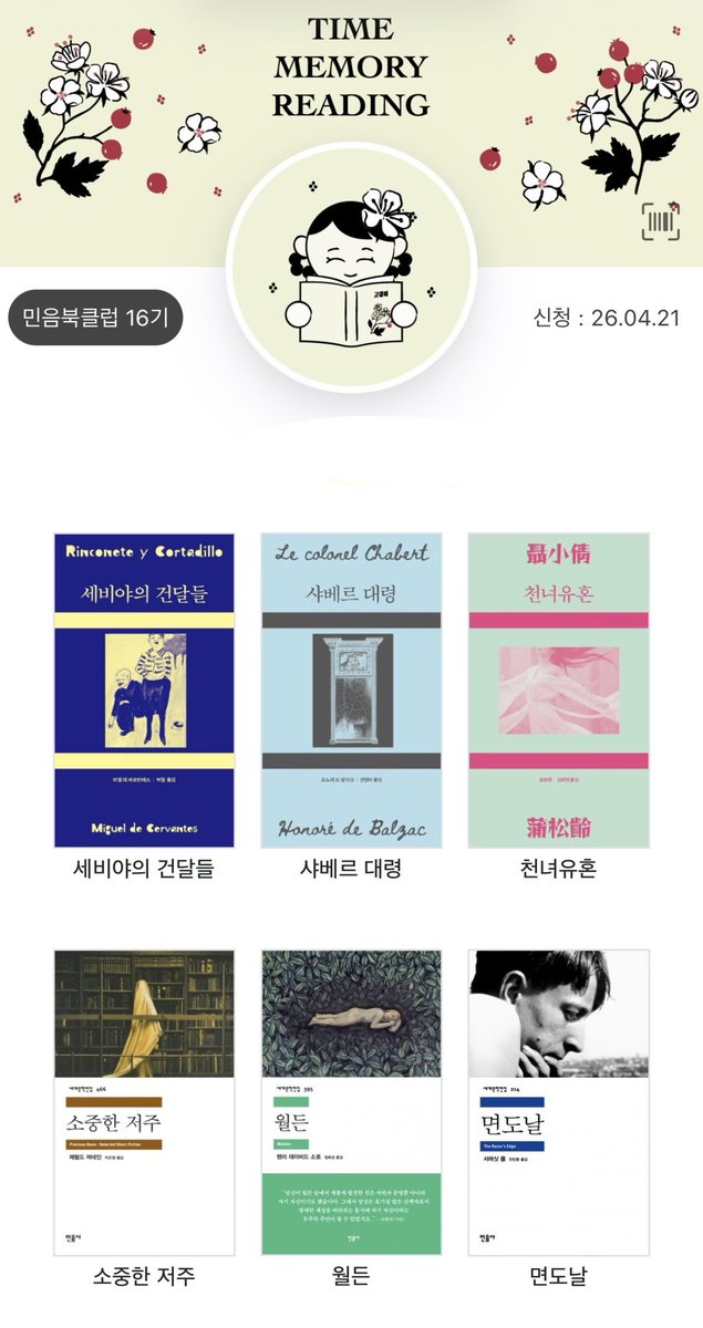 소금 tweet media
