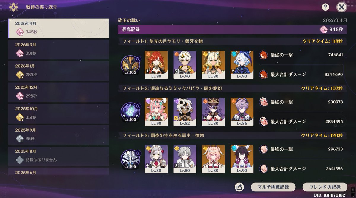 Cru(しいる) tweet media