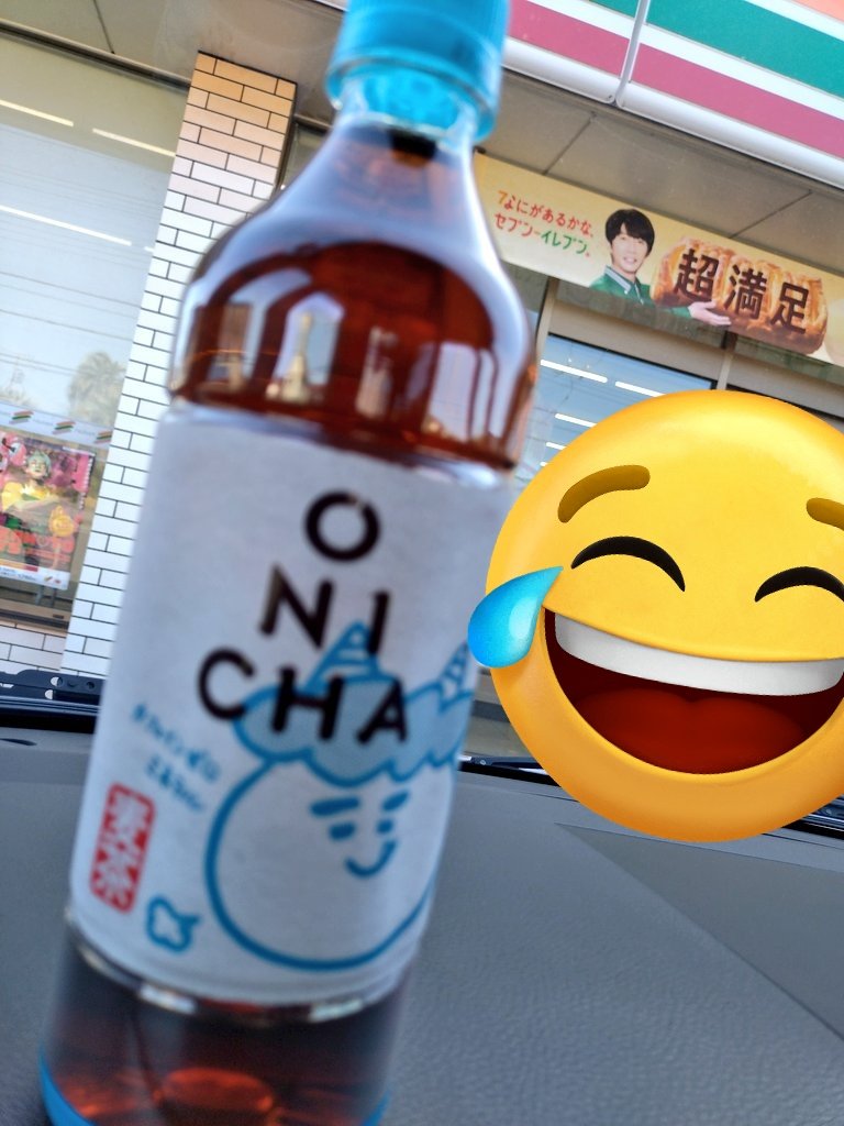 箱物語のななし@子猫は横浜行ける！ tweet media